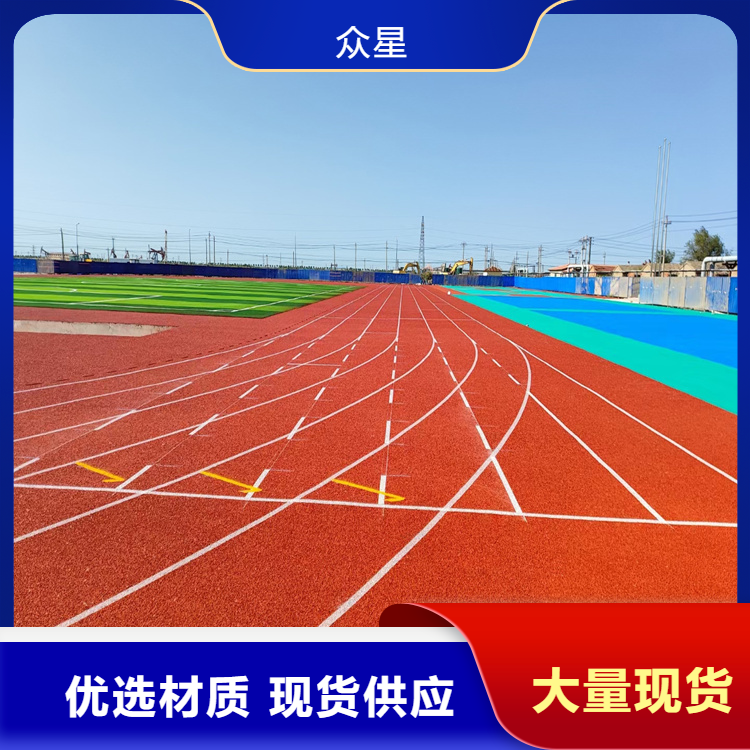 信阳市橡胶跑道人造草坪 - 排名